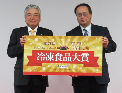 田中会長（左）とニチレイフーズ・松尾支店長