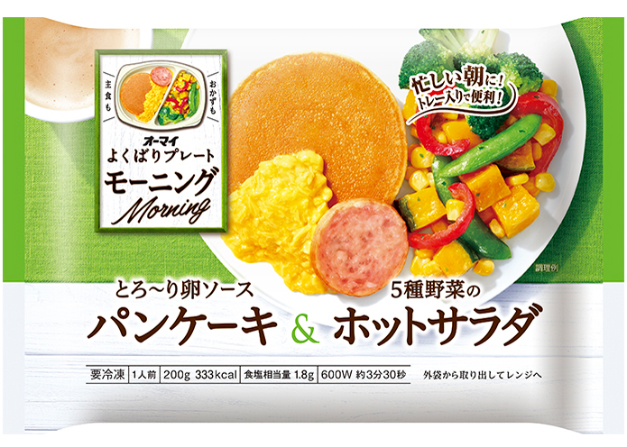朝食シーンに焦点 ―― 日本製粉・家庭用新商品