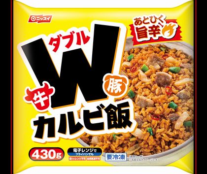 「Ｗカルビ飯」