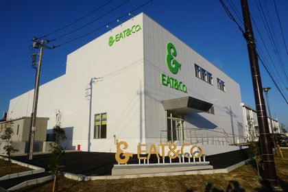 関東第2工場