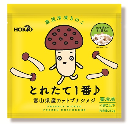 ▼キャプション▼